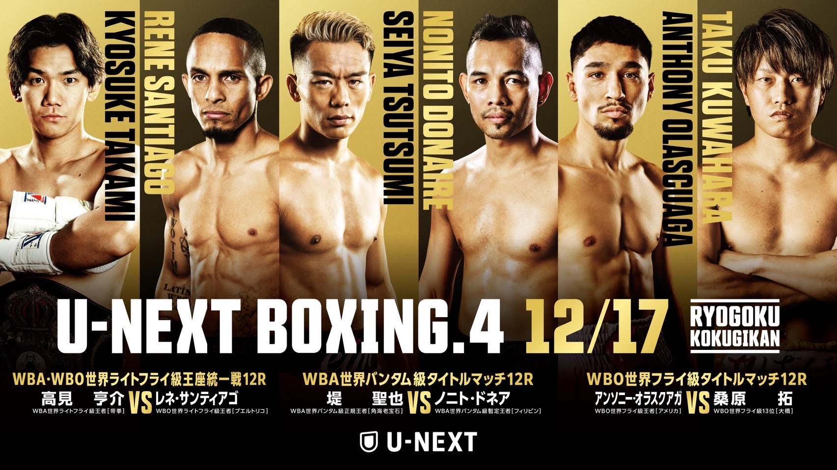 最新情報 ｜ TEIKEN.COM